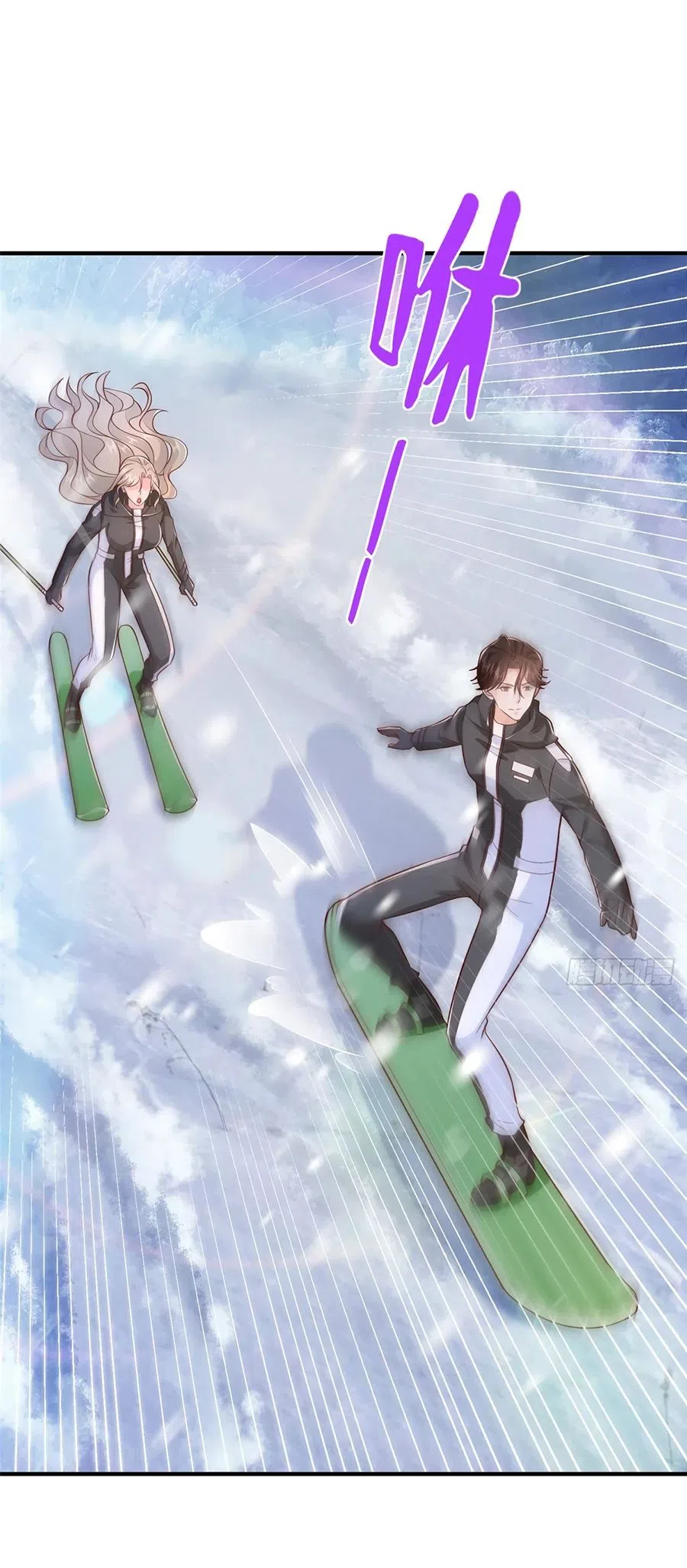 Страница 7 главы 656 манги У меня каждую неделю новая профессия / I have a new profession every week