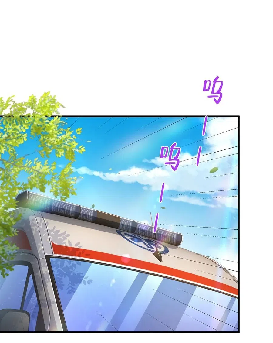 Страница 22 главы 656 манги У меня каждую неделю новая профессия / I have a new profession every week