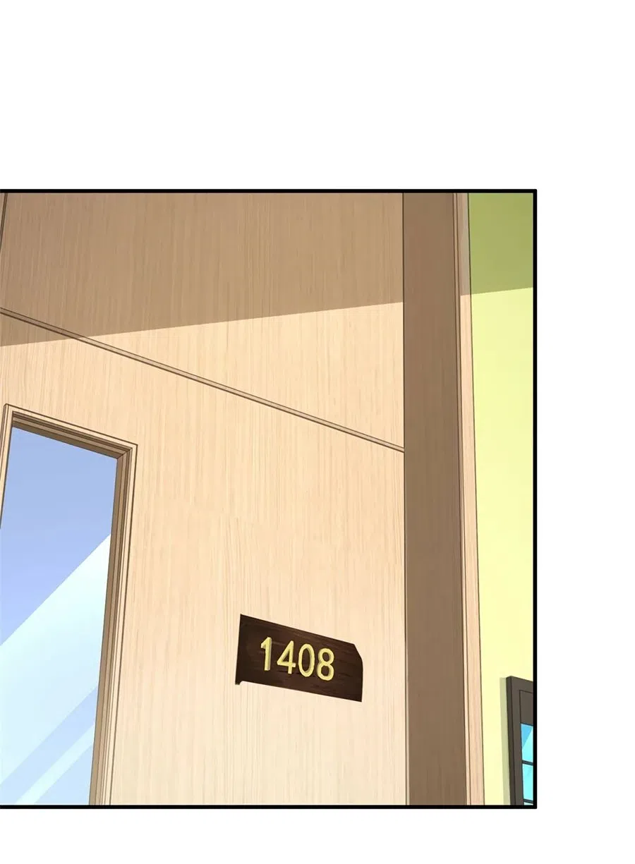 Страница 11 главы 668 манги У меня каждую неделю новая профессия / I have a new profession every week