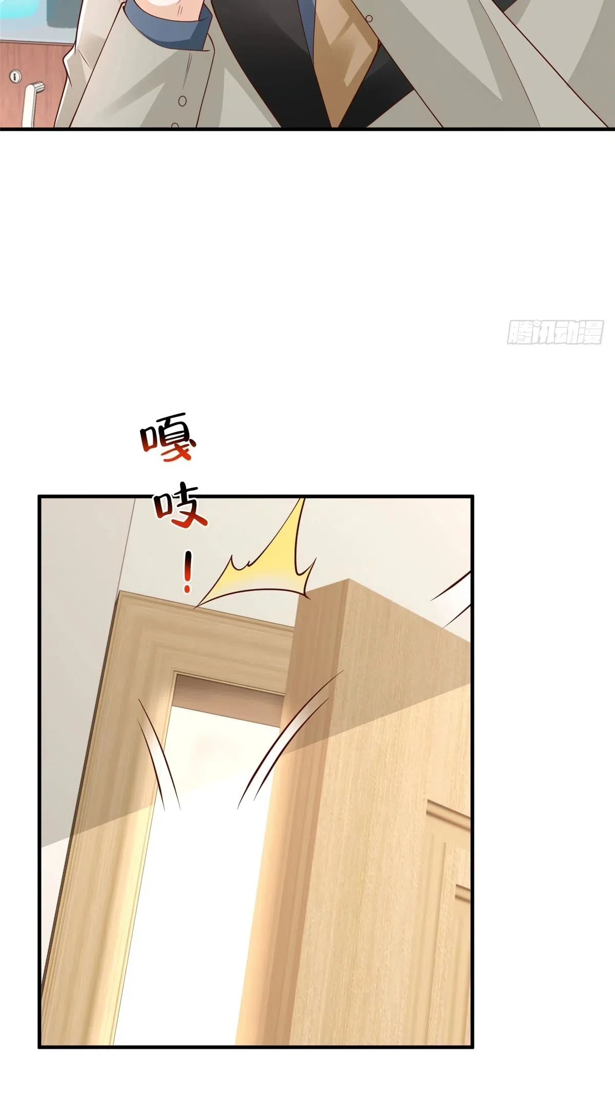 Страница 10 главы 778 манги У меня каждую неделю новая профессия / I have a new profession every week