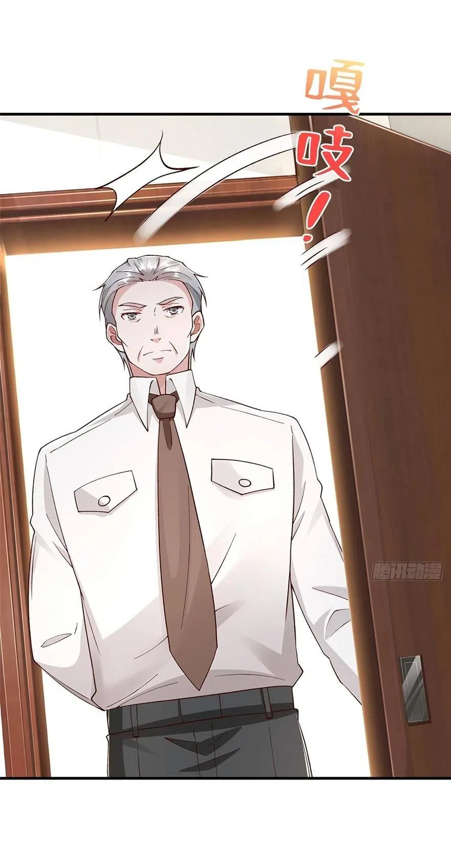 Страница 11 главы 709 манги У меня каждую неделю новая профессия / I have a new profession every week