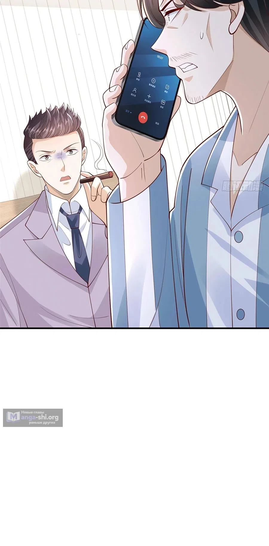 Страница 19 главы 755 манги У меня каждую неделю новая профессия / I have a new profession every week