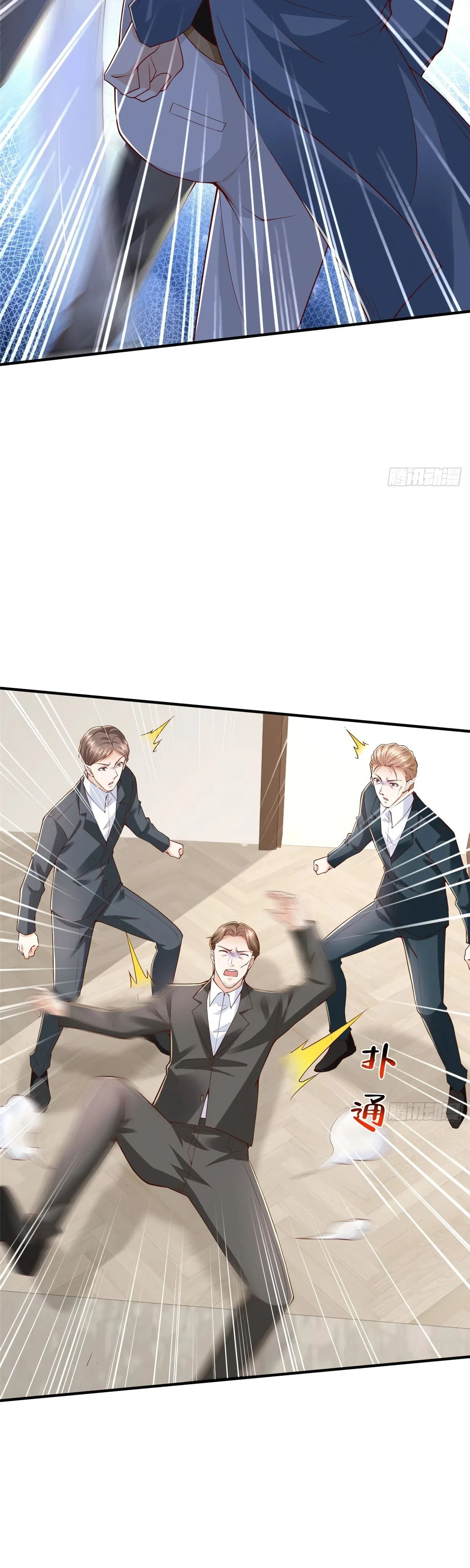 Страница 5 главы 784 манги У меня каждую неделю новая профессия / I have a new profession every week