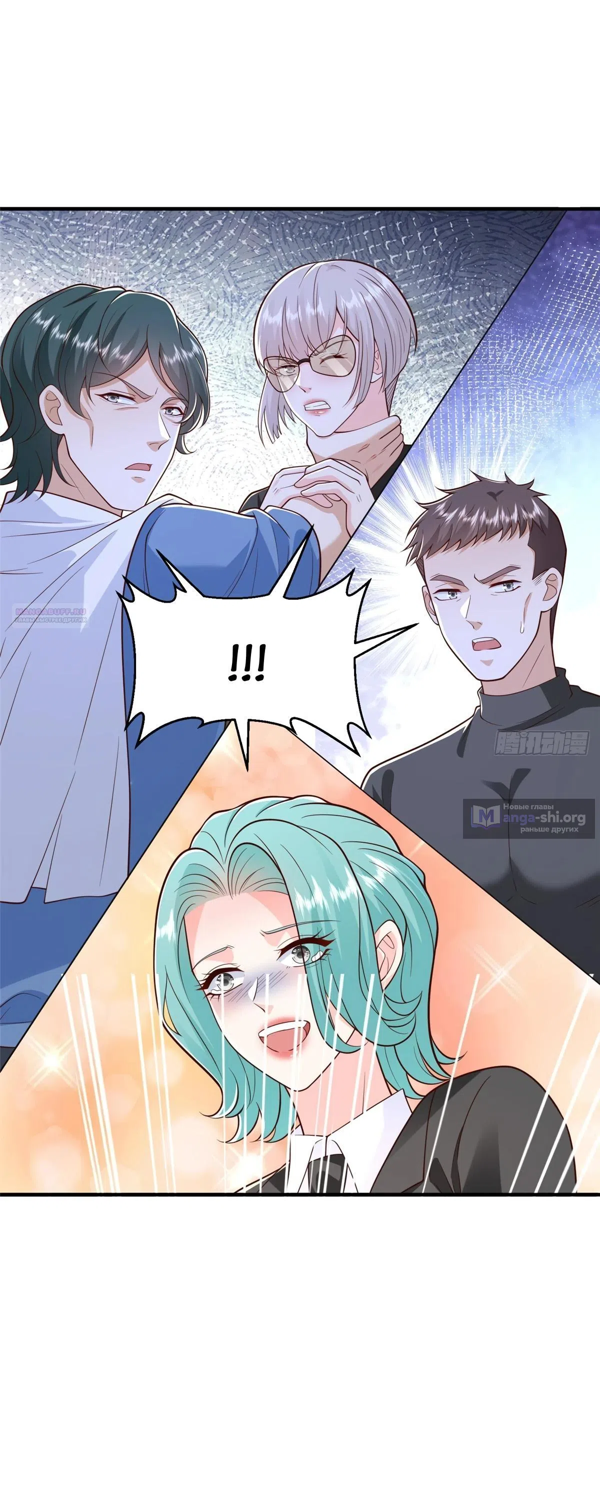 Страница 10 главы 845 манги У меня каждую неделю новая профессия / I have a new profession every week