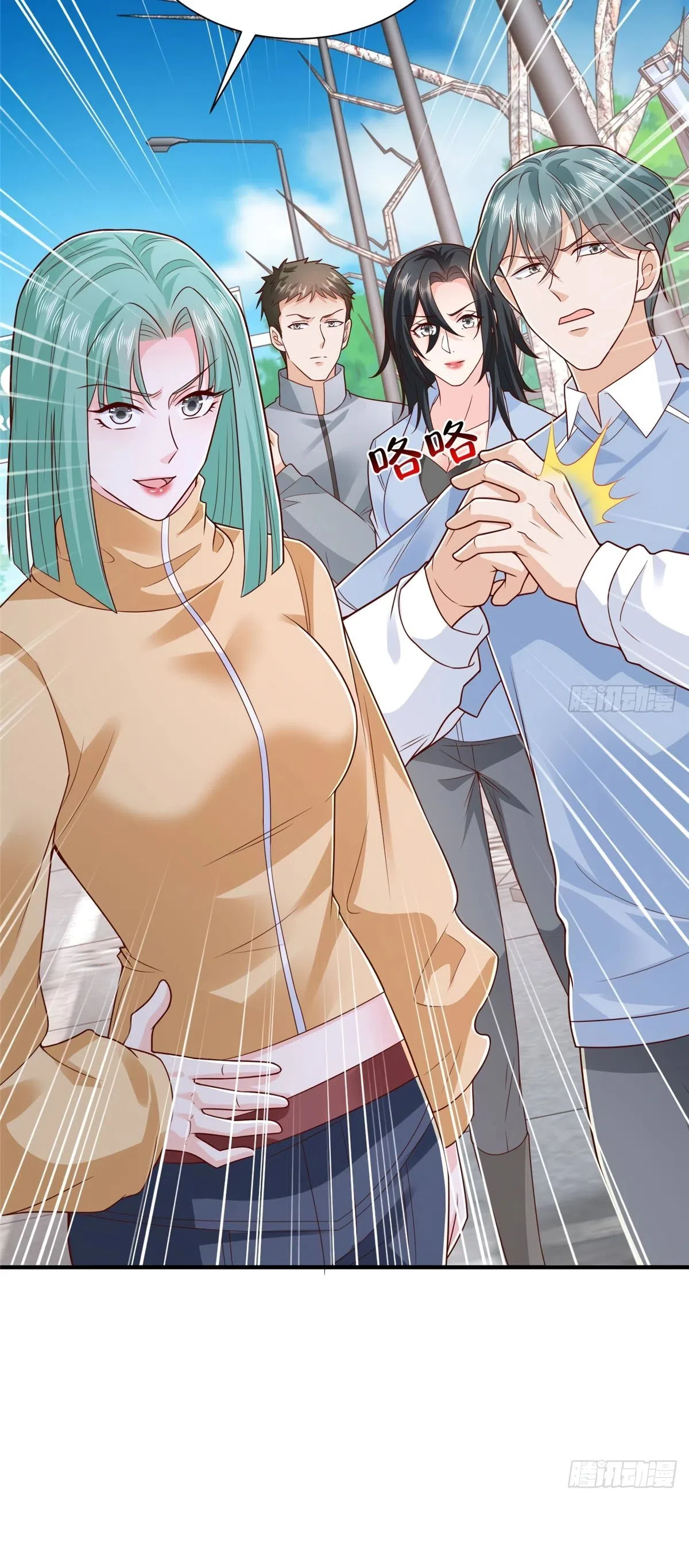 Страница 5 главы 853 манги У меня каждую неделю новая профессия / I have a new profession every week