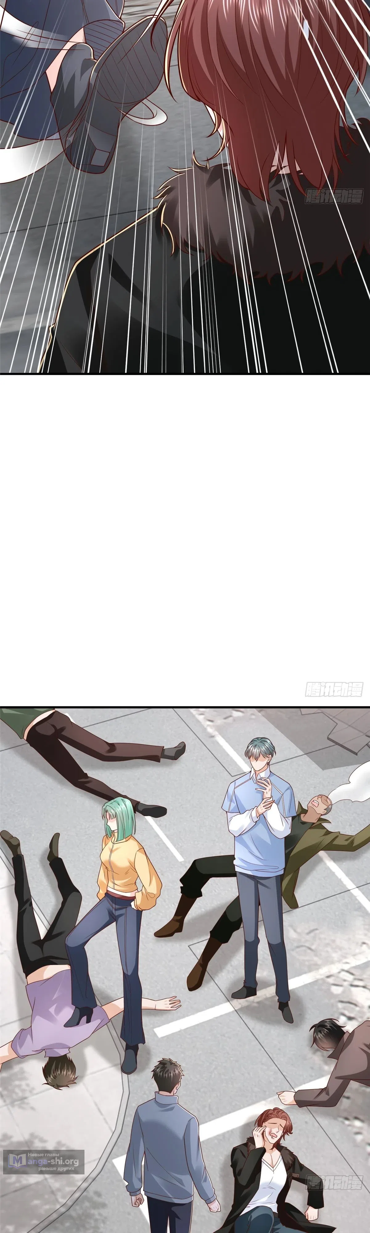 Страница 7 главы 853 манги У меня каждую неделю новая профессия / I have a new profession every week