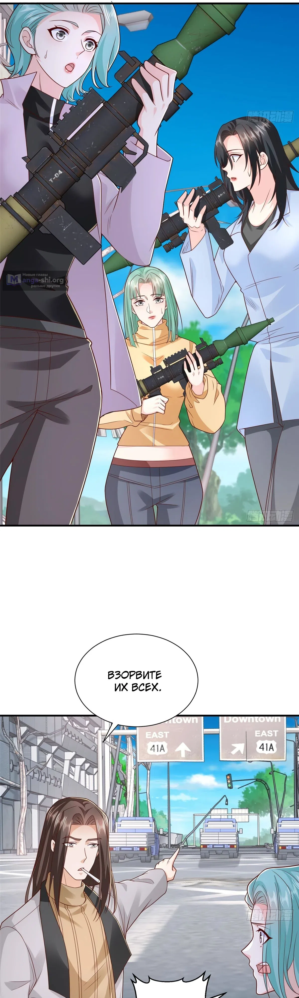 Страница 11 главы 853 манги У меня каждую неделю новая профессия / I have a new profession every week