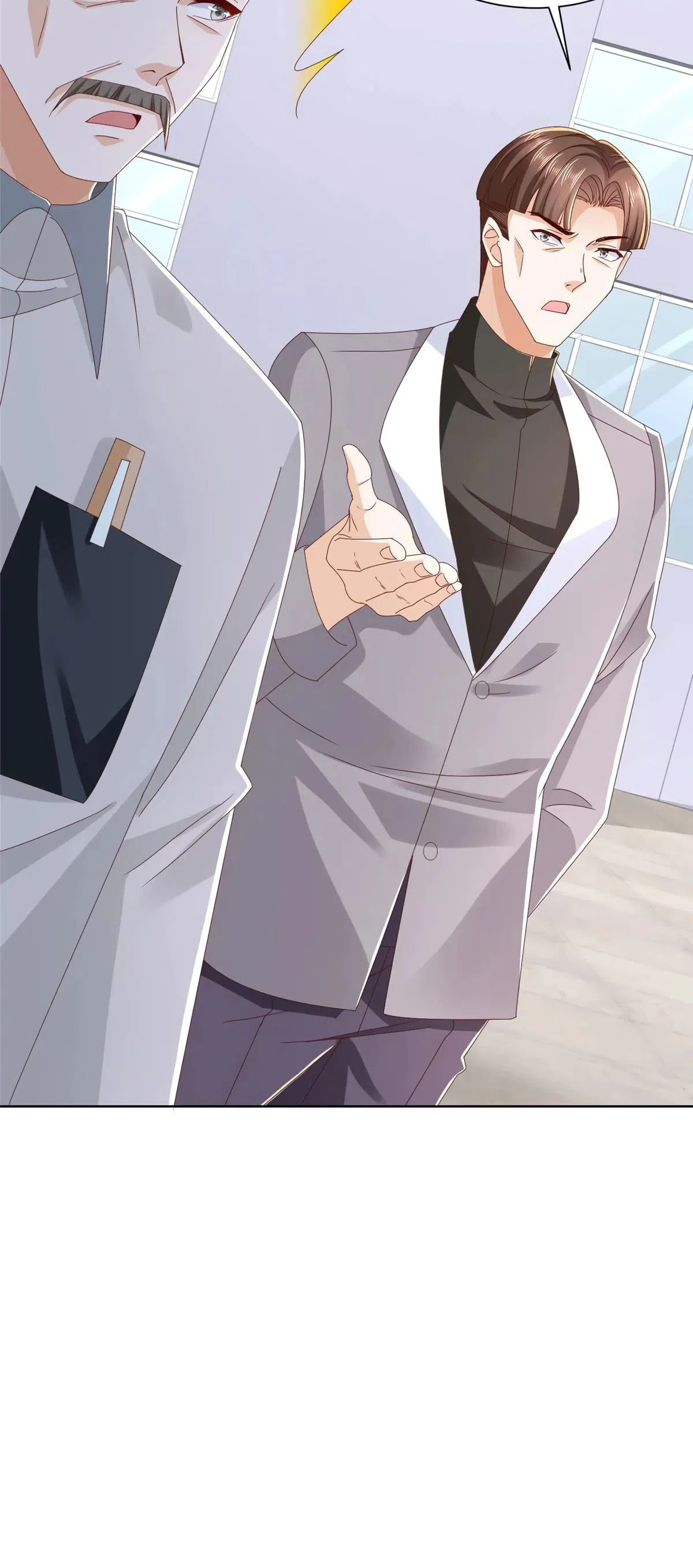 Страница 5 главы 768 манги У меня каждую неделю новая профессия / I have a new profession every week