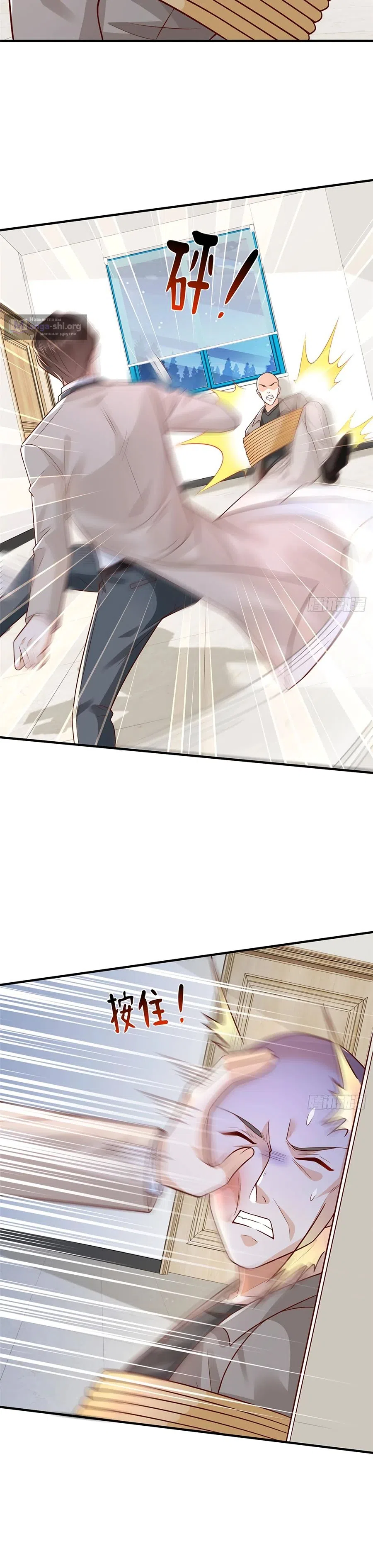 Страница 6 главы 740 манги У меня каждую неделю новая профессия / I have a new profession every week