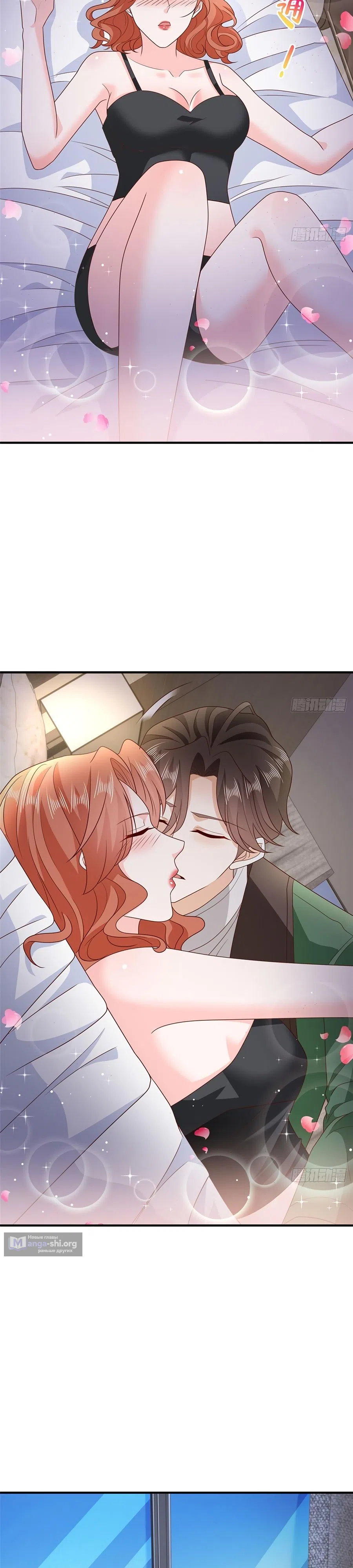 Страница 7 главы 509 манги У меня каждую неделю новая профессия / I have a new profession every week