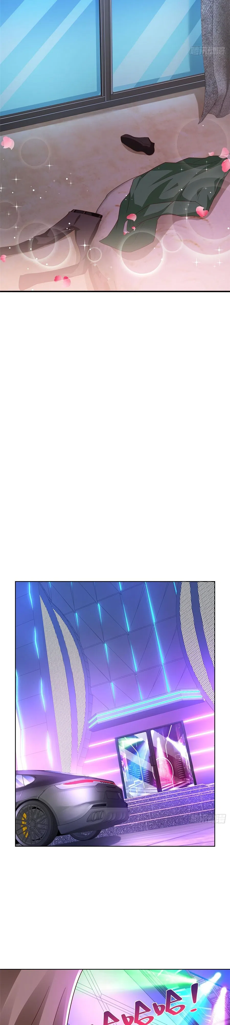 Страница 8 главы 509 манги У меня каждую неделю новая профессия / I have a new profession every week