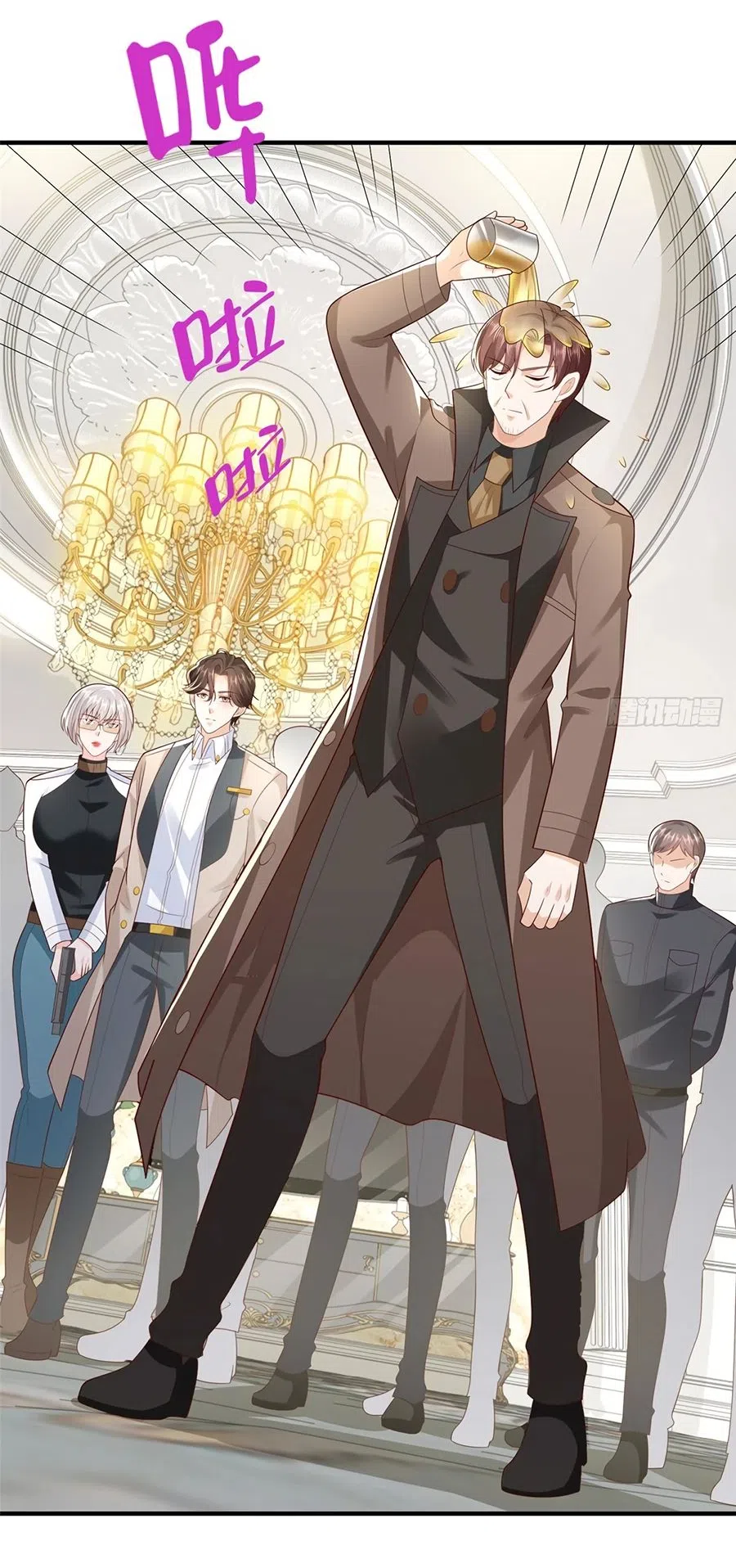 Страница 12 главы 661 манги У меня каждую неделю новая профессия / I have a new profession every week