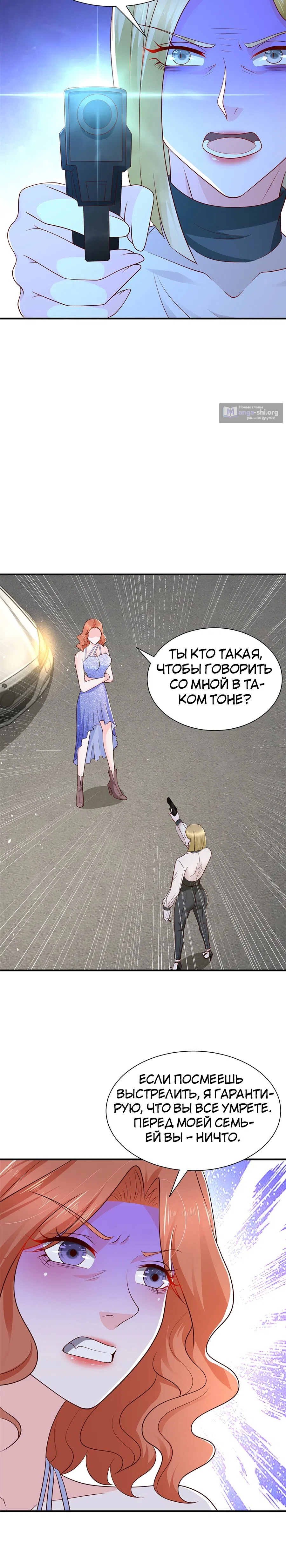 Страница 5 главы 413 манги У меня каждую неделю новая профессия / I have a new profession every week