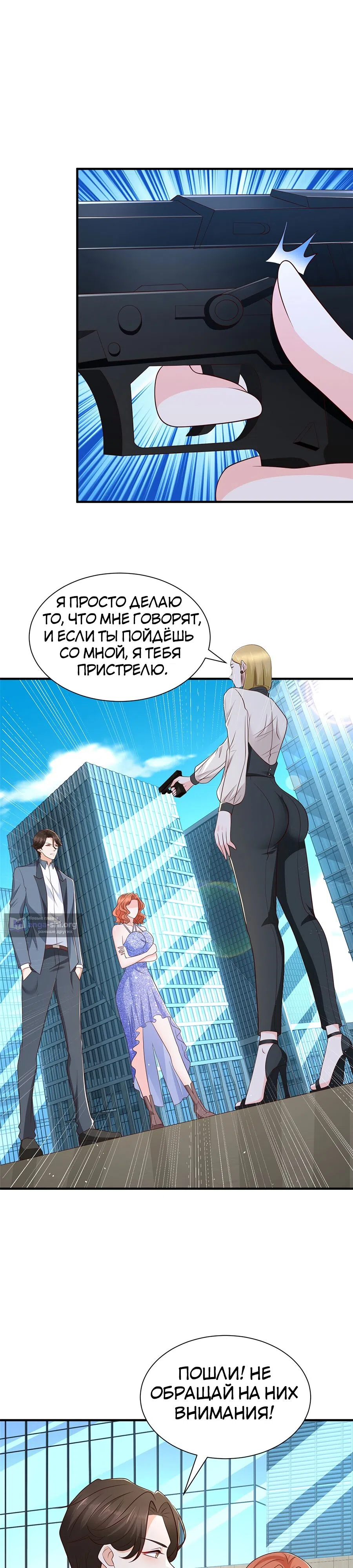 Страница 6 главы 413 манги У меня каждую неделю новая профессия / I have a new profession every week