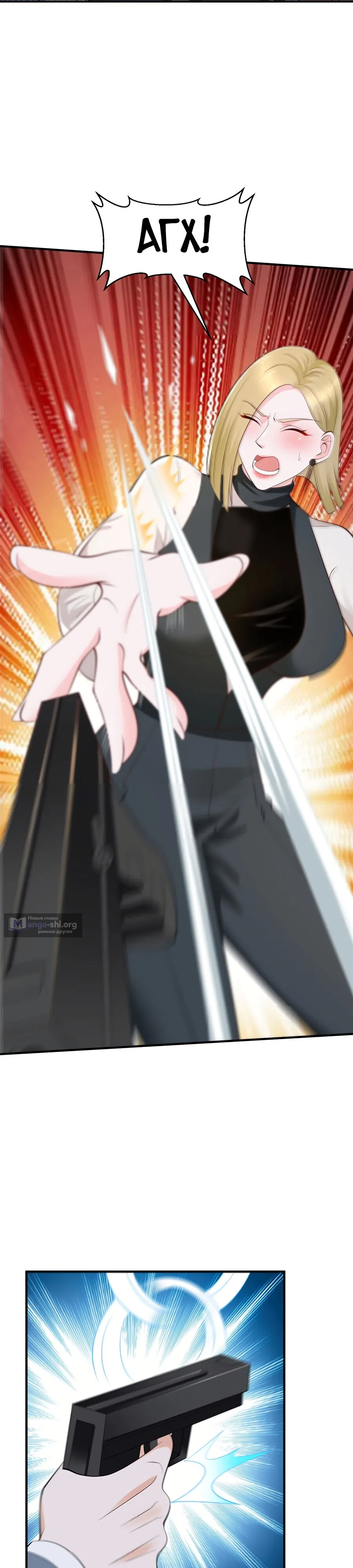 Страница 9 главы 413 манги У меня каждую неделю новая профессия / I have a new profession every week