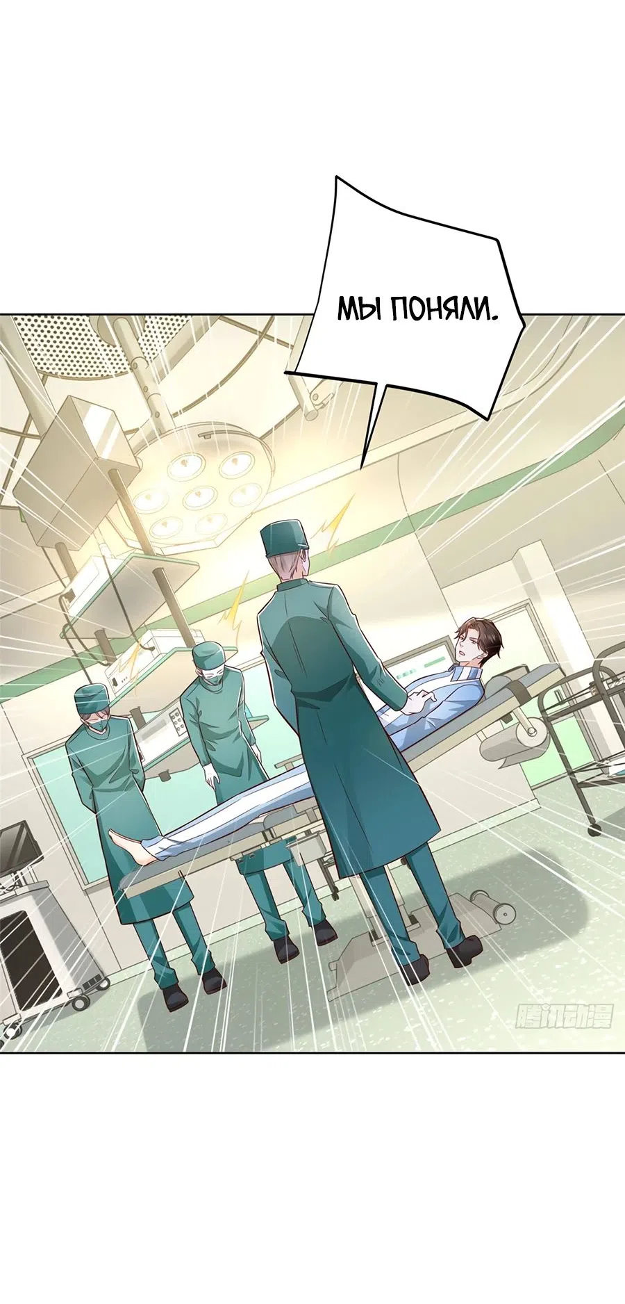 Страница 10 главы 657 манги У меня каждую неделю новая профессия / I have a new profession every week