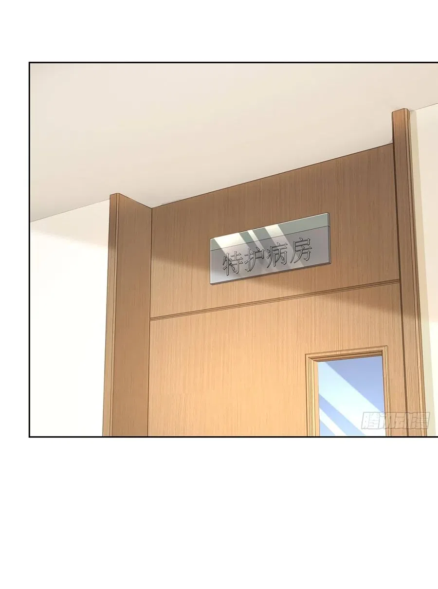 Страница 12 главы 657 манги У меня каждую неделю новая профессия / I have a new profession every week