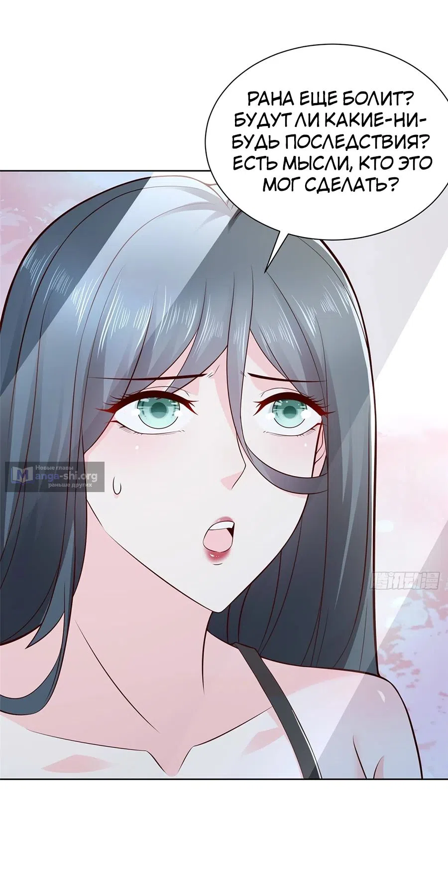 Страница 27 главы 657 манги У меня каждую неделю новая профессия / I have a new profession every week