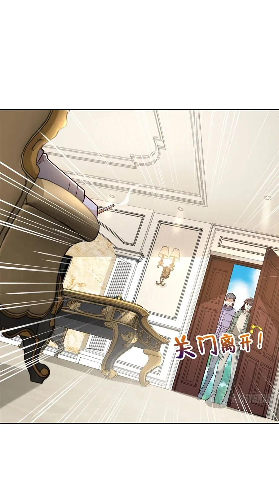 Страница 41 главы 657 манги У меня каждую неделю новая профессия / I have a new profession every week