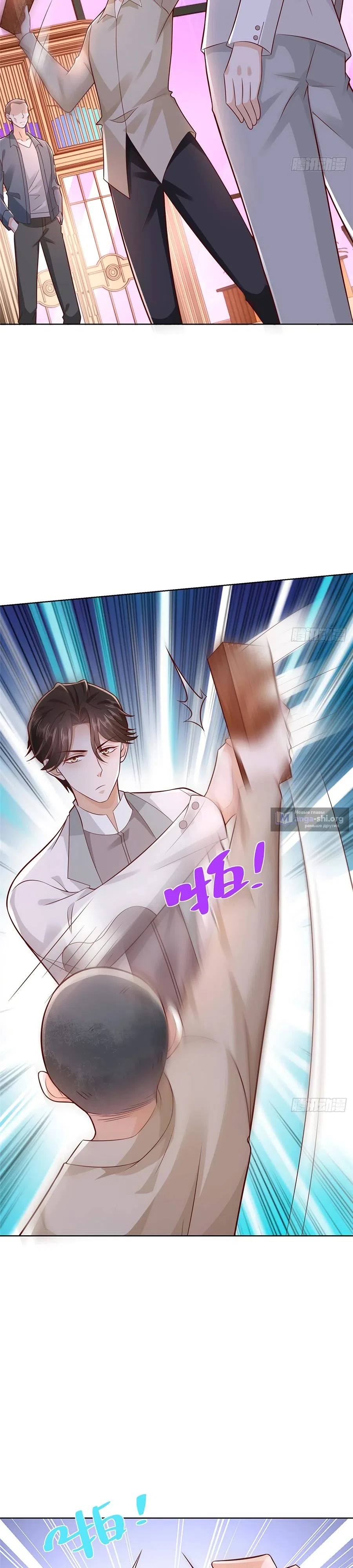 Страница 5 главы 644 манги У меня каждую неделю новая профессия / I have a new profession every week