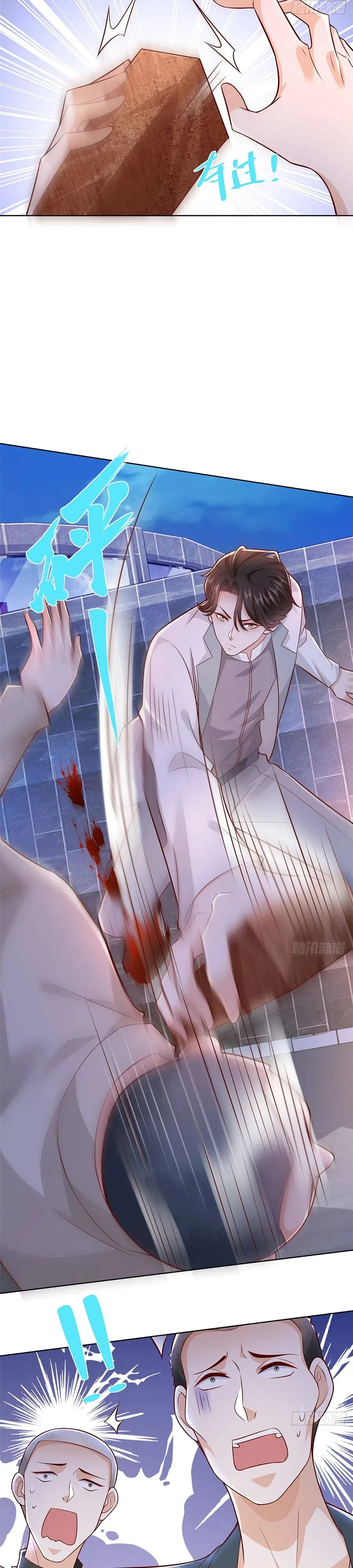 Страница 6 главы 644 манги У меня каждую неделю новая профессия / I have a new profession every week