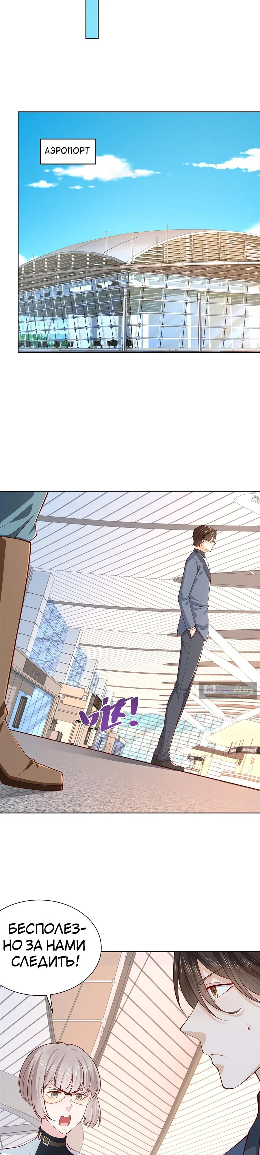 Страница 15 главы 402 манги У меня каждую неделю новая профессия / I have a new profession every week