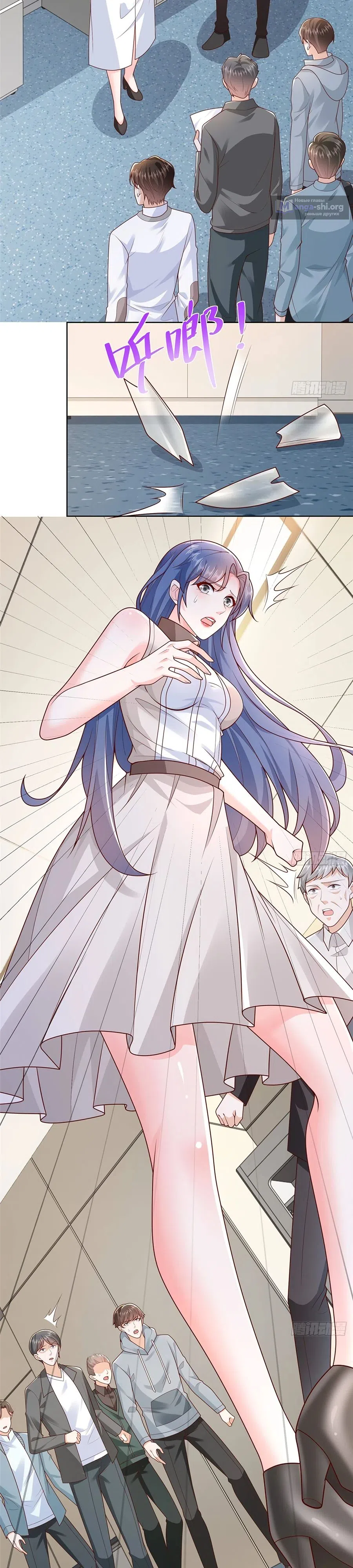 Страница 18 главы 635 манги У меня каждую неделю новая профессия / I have a new profession every week