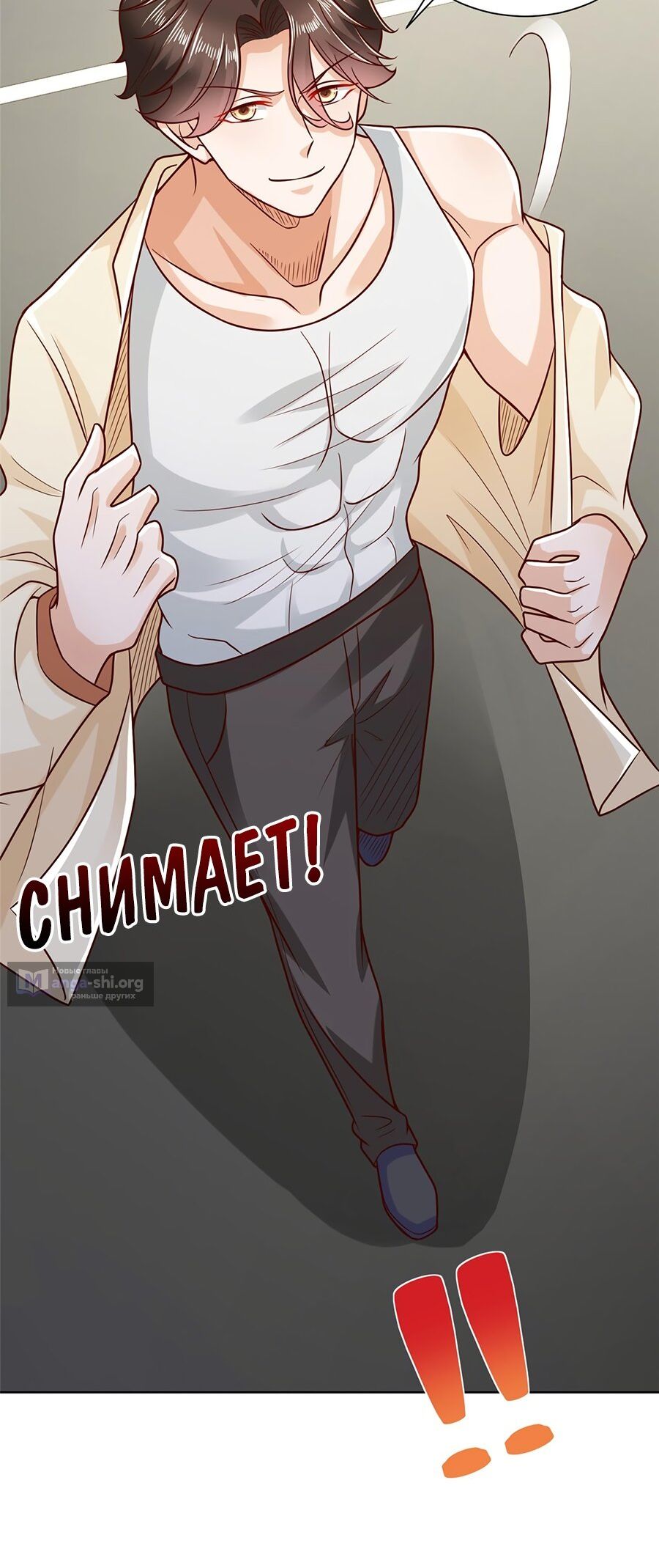 Страница 7 главы 243 манги У меня каждую неделю новая профессия / I have a new profession every week