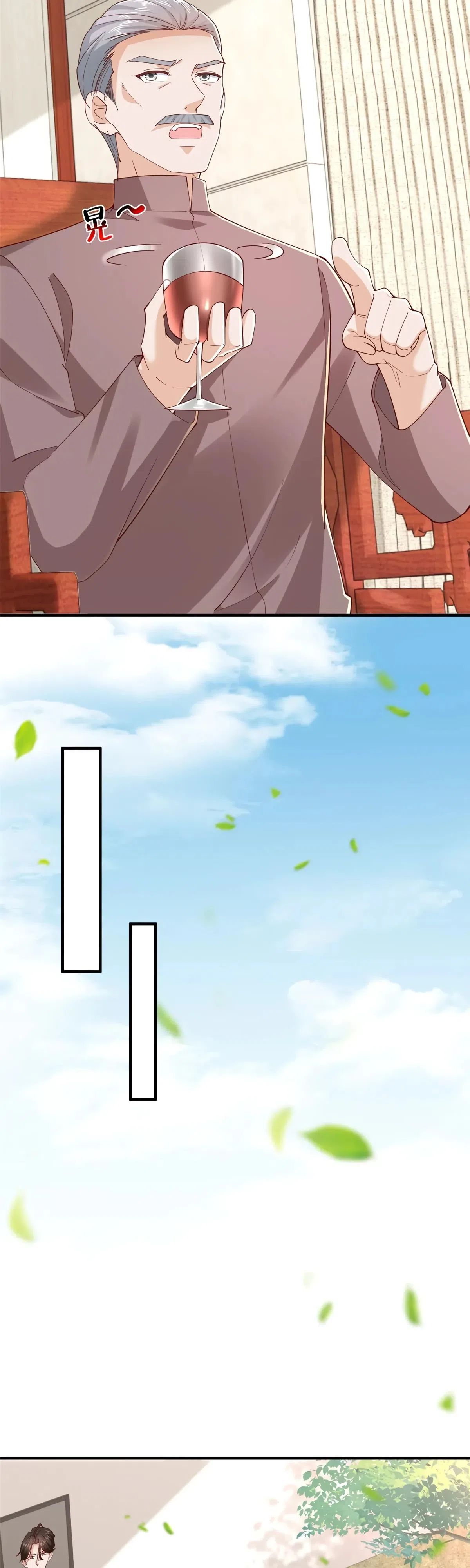 Страница 8 главы 821 манги У меня каждую неделю новая профессия / I have a new profession every week