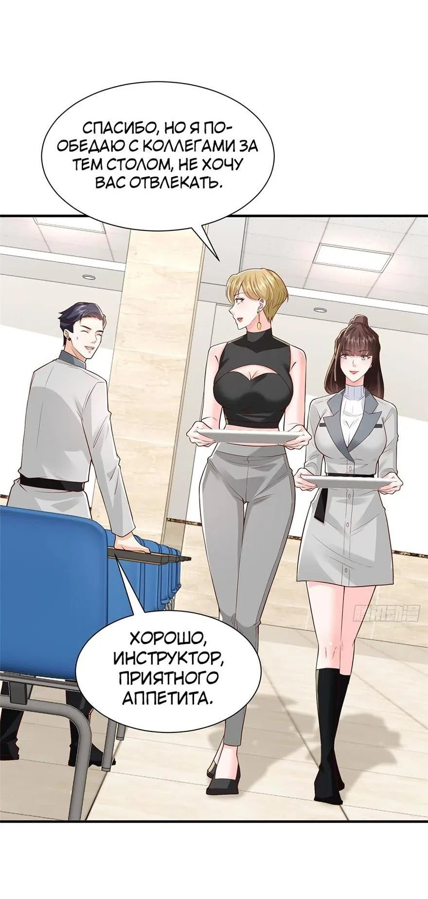 Страница 17 главы 746 манги У меня каждую неделю новая профессия / I have a new profession every week