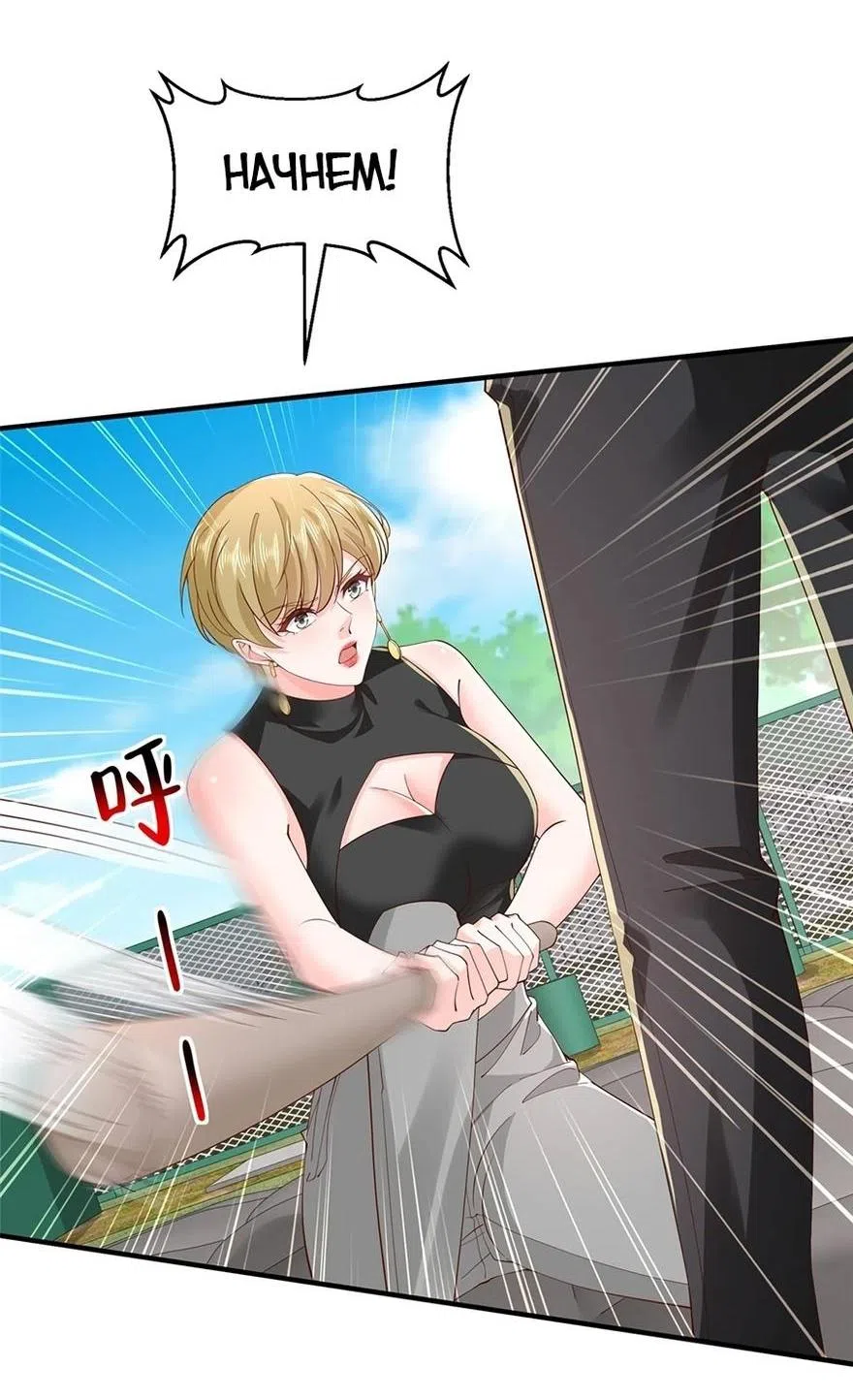 Страница 26 главы 746 манги У меня каждую неделю новая профессия / I have a new profession every week