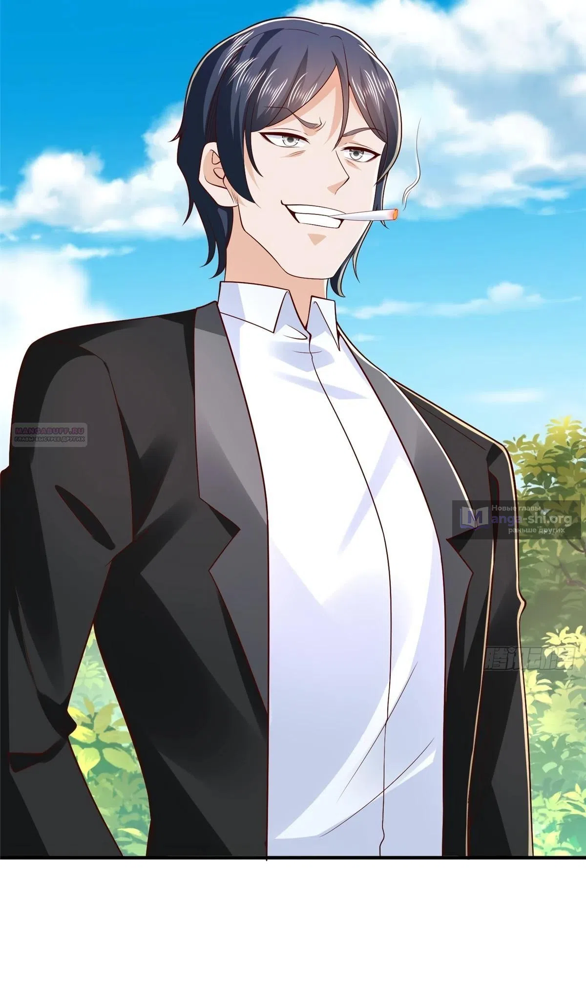 Страница 23 главы 833 манги У меня каждую неделю новая профессия / I have a new profession every week