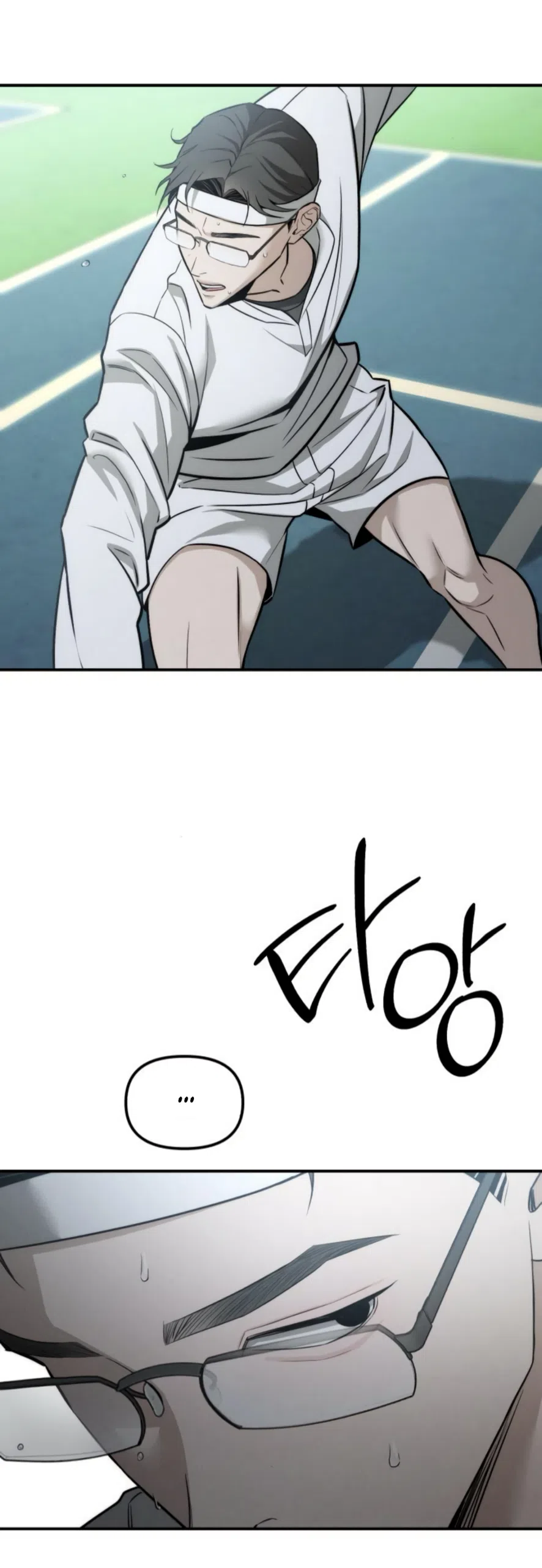 Страница 32 главы 24 манги Моё желание — не грех / My Desire Is Not a Sin