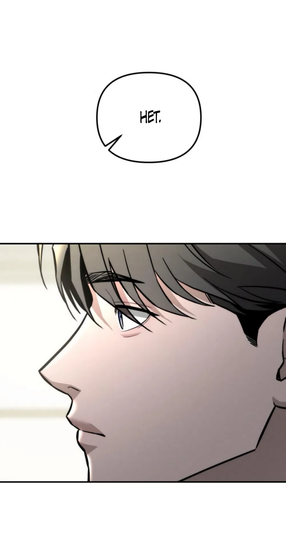 Страница 65 главы 24 манги Моё желание — не грех / My Desire Is Not a Sin