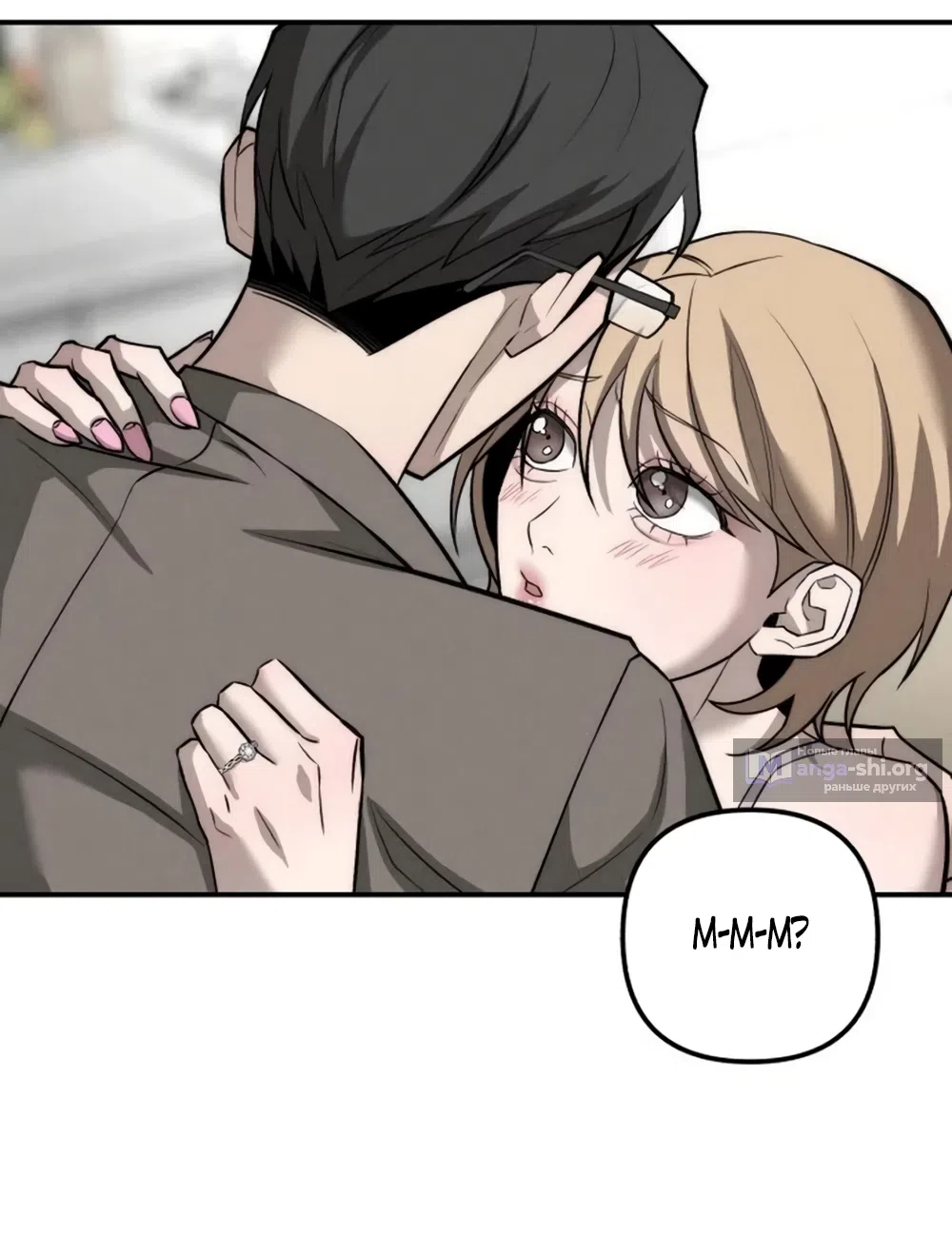 Страница 6 главы 33 манги Моё желание — не грех / My Desire Is Not a Sin