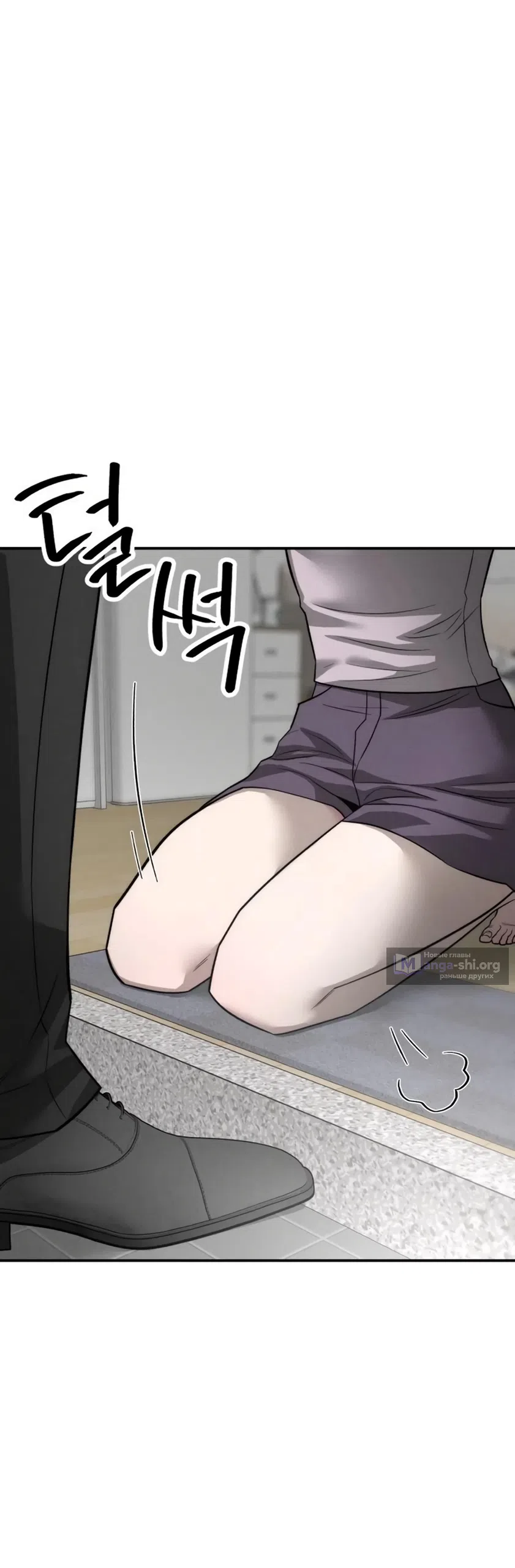 Страница 16 главы 33 манги Моё желание — не грех / My Desire Is Not a Sin