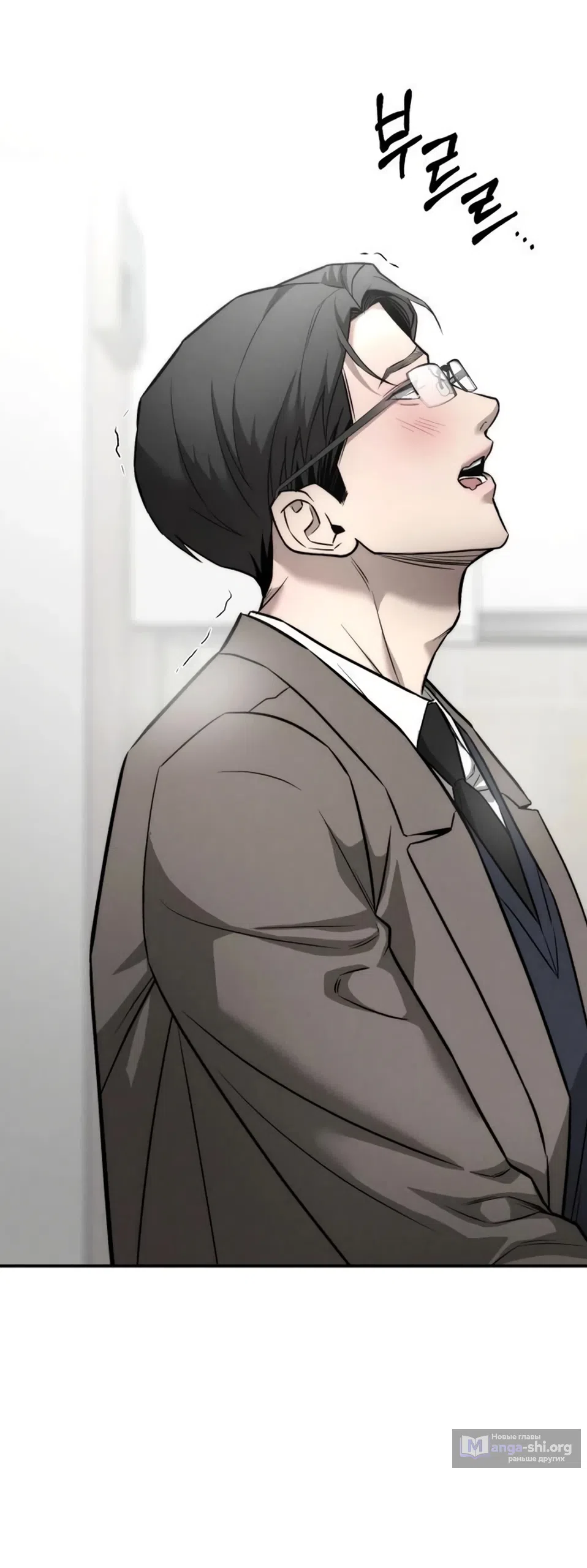 Страница 21 главы 33 манги Моё желание — не грех / My Desire Is Not a Sin
