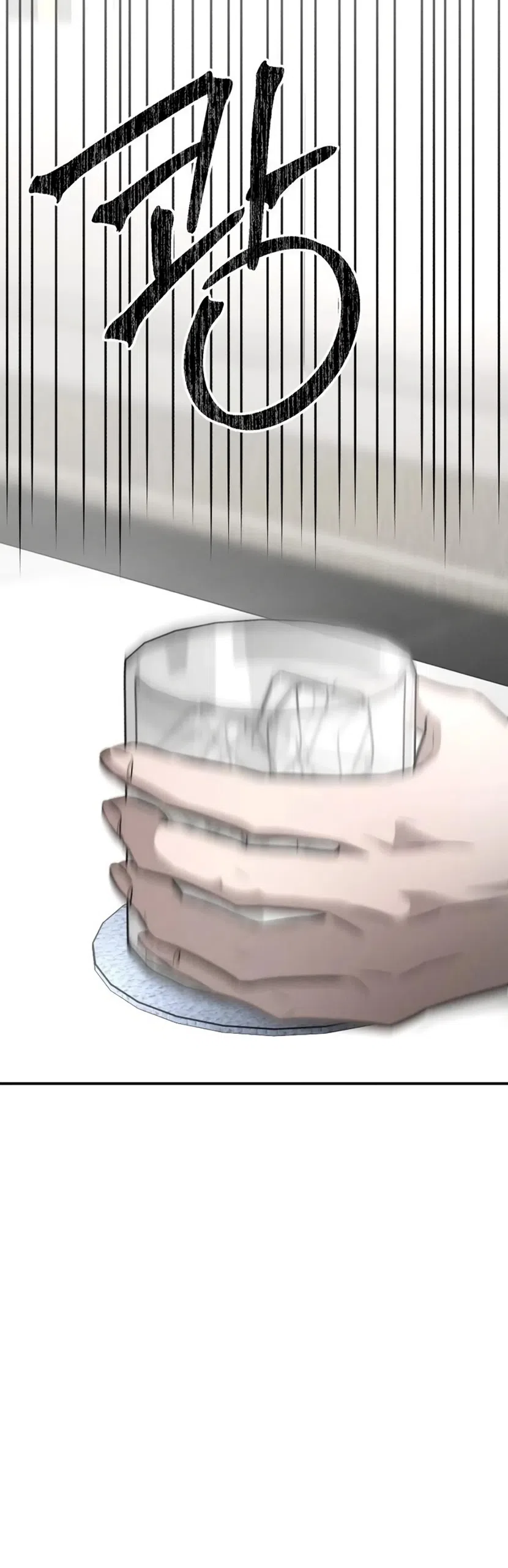 Страница 28 главы 33 манги Моё желание — не грех / My Desire Is Not a Sin