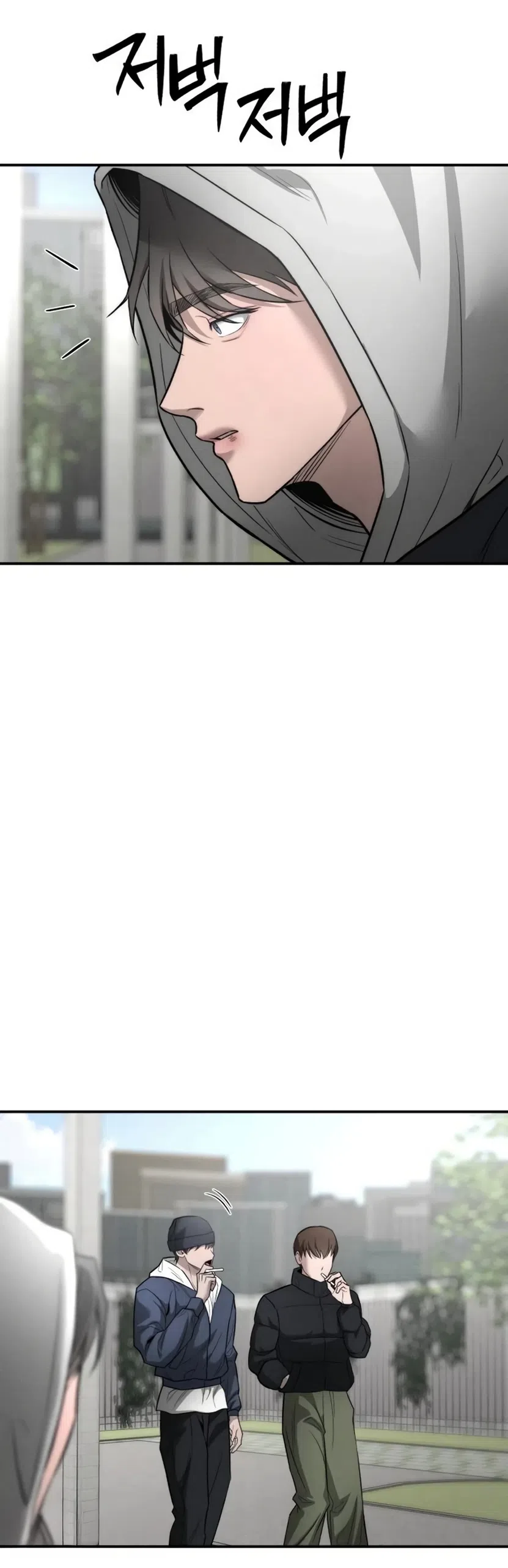 Страница 54 главы 33 манги Моё желание — не грех / My Desire Is Not a Sin