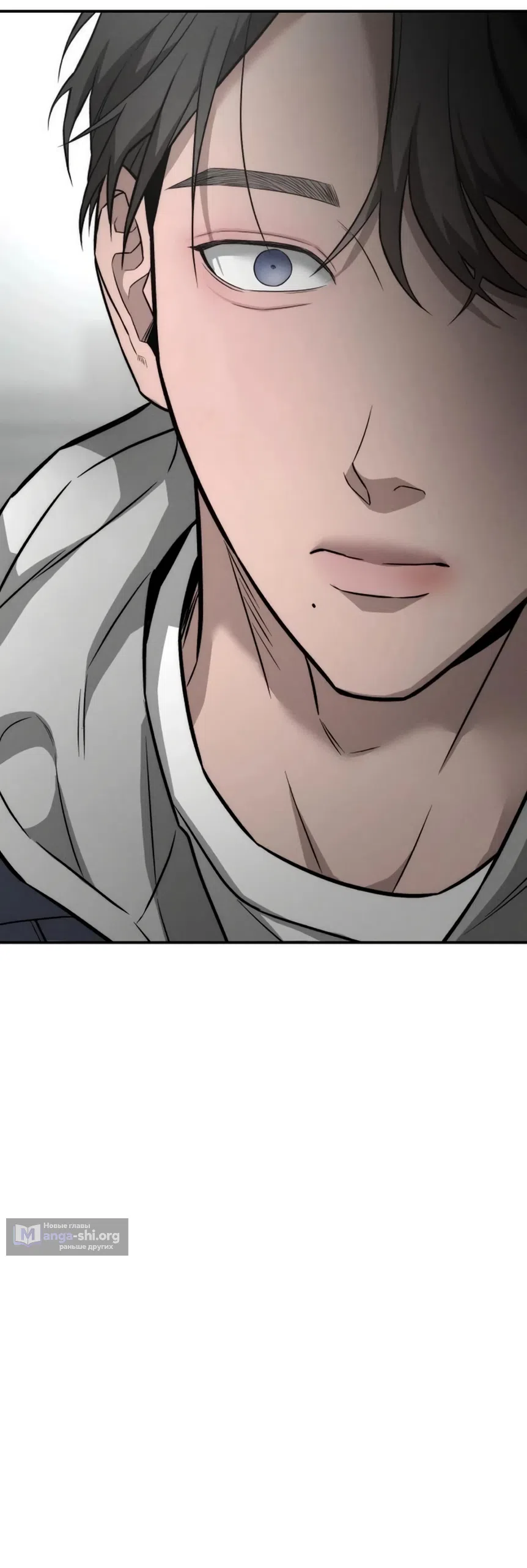 Страница 58 главы 33 манги Моё желание — не грех / My Desire Is Not a Sin