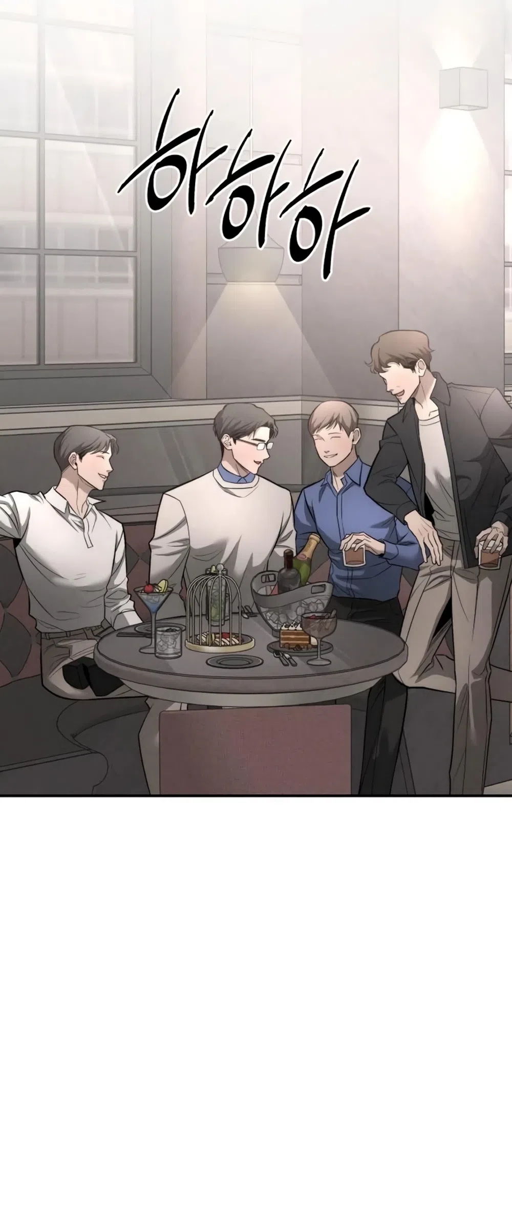 Страница 60 главы 33 манги Моё желание — не грех / My Desire Is Not a Sin