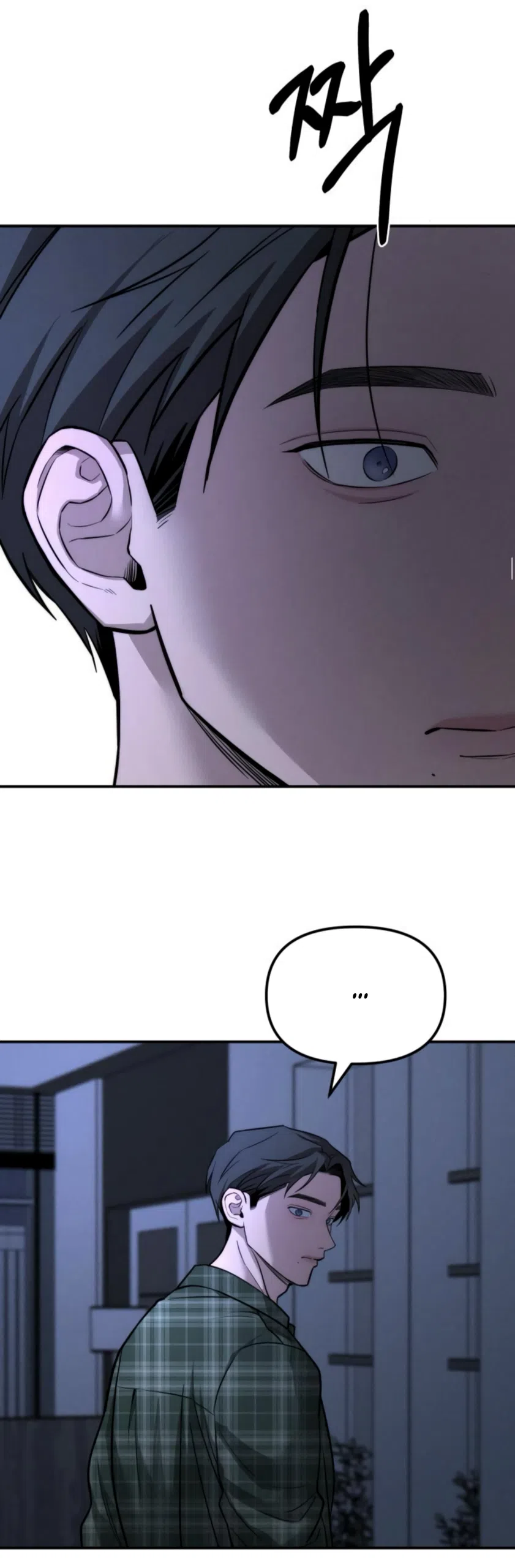 Страница 38 главы 19 манги Моё желание — не грех / My Desire Is Not a Sin