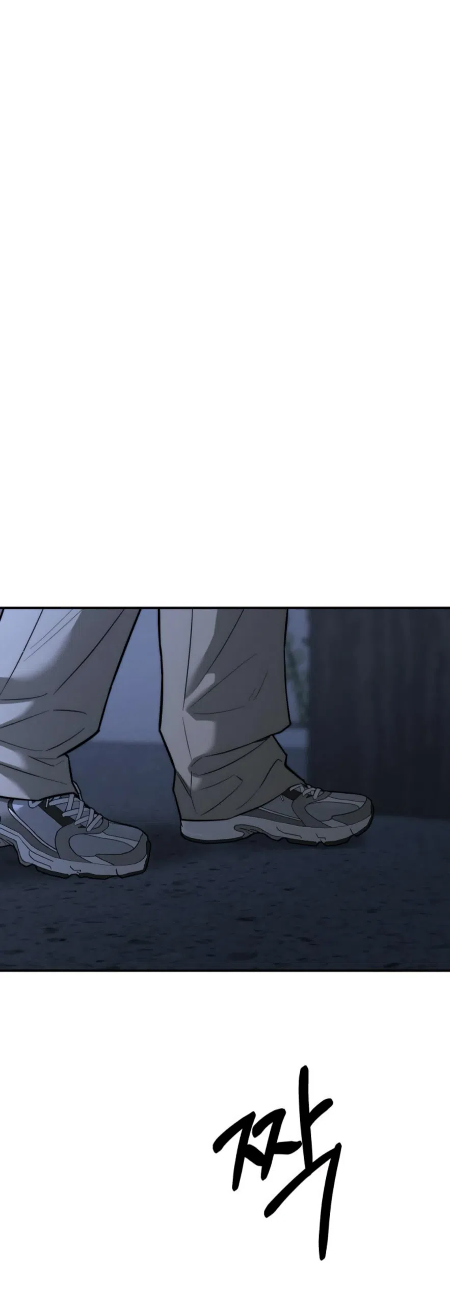 Страница 39 главы 19 манги Моё желание — не грех / My Desire Is Not a Sin