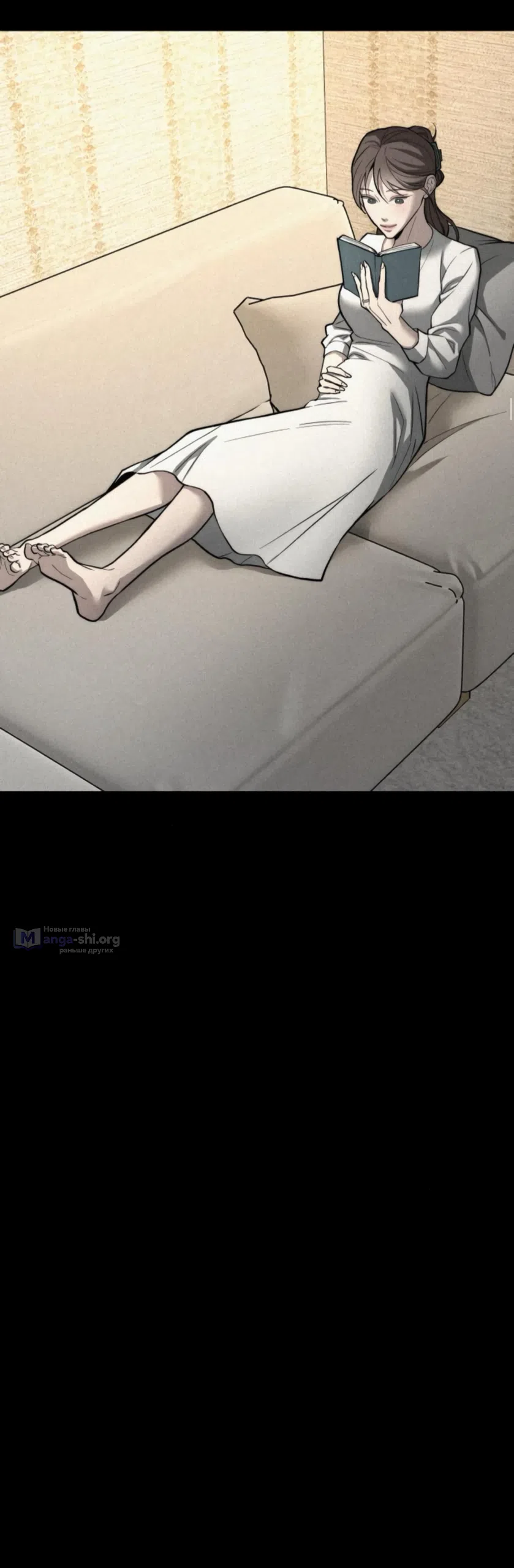 Страница 53 главы 20 манги Моё желание — не грех / My Desire Is Not a Sin