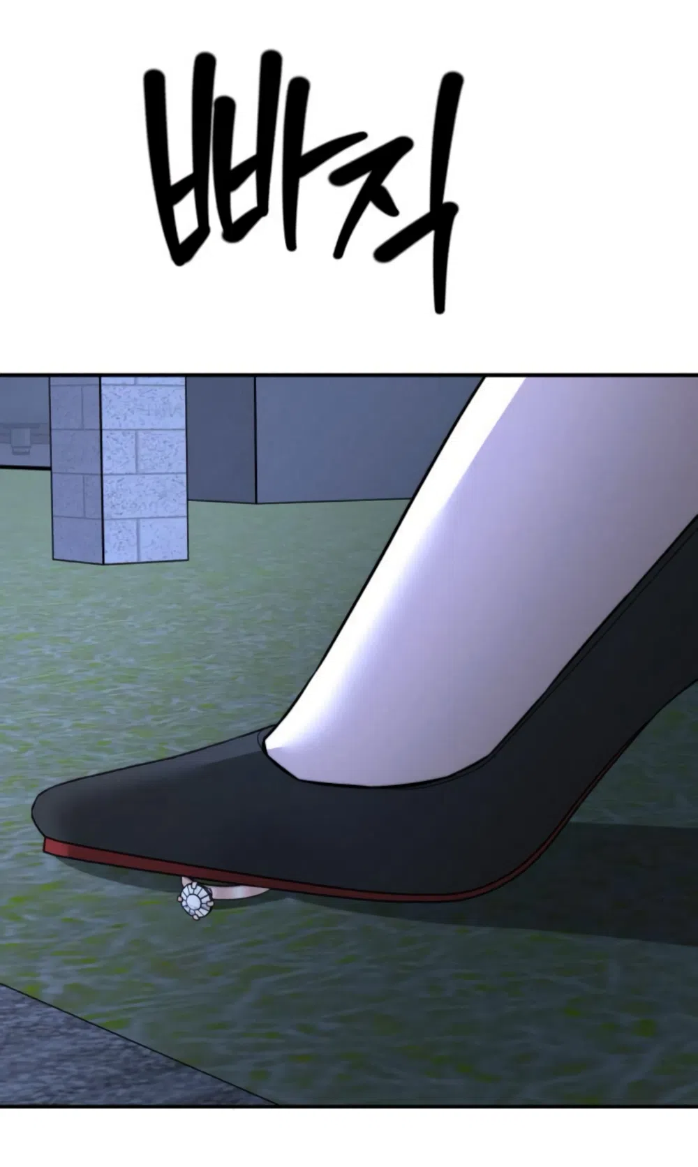 Страница 70 главы 20 манги Моё желание — не грех / My Desire Is Not a Sin