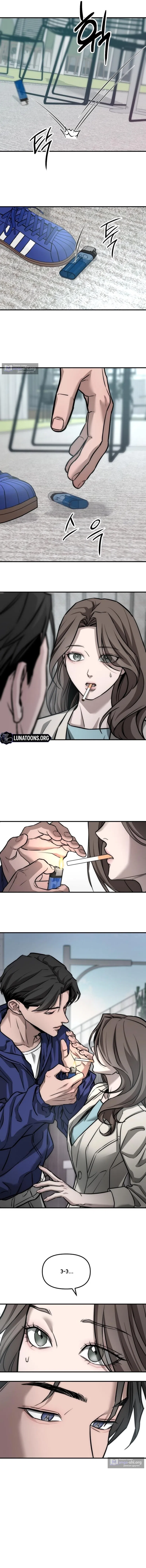 Страница 14 главы 3 манги Моё желание — не грех / My Desire Is Not a Sin