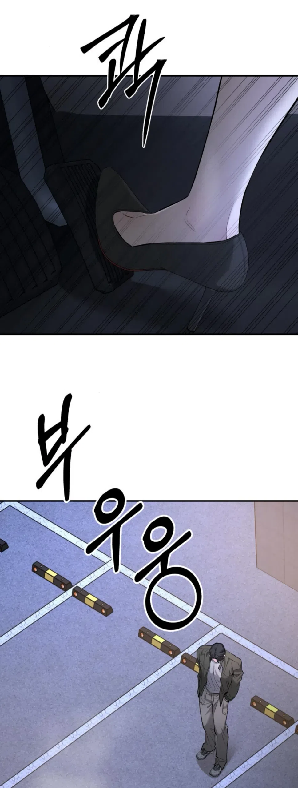 Страница 36 главы 21 манги Моё желание — не грех / My Desire Is Not a Sin