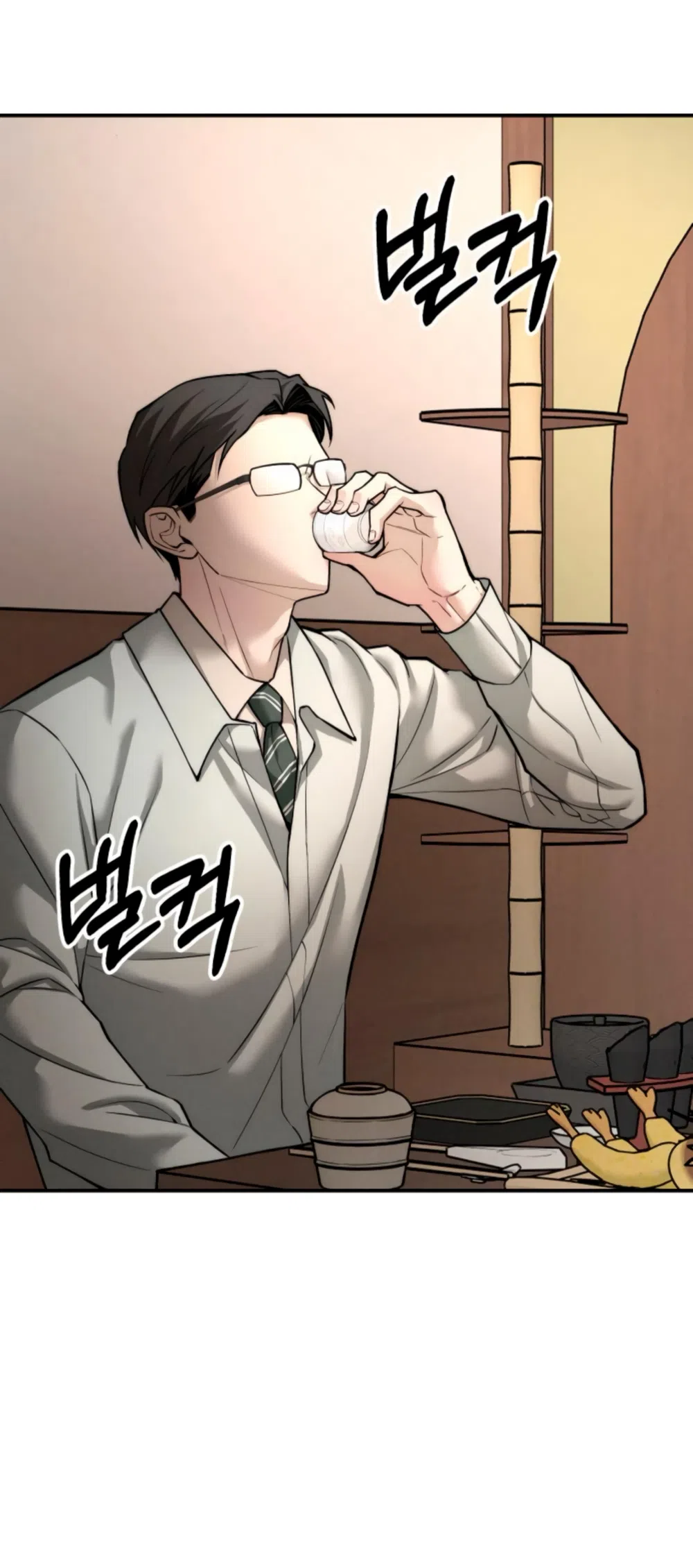 Страница 74 главы 21 манги Моё желание — не грех / My Desire Is Not a Sin