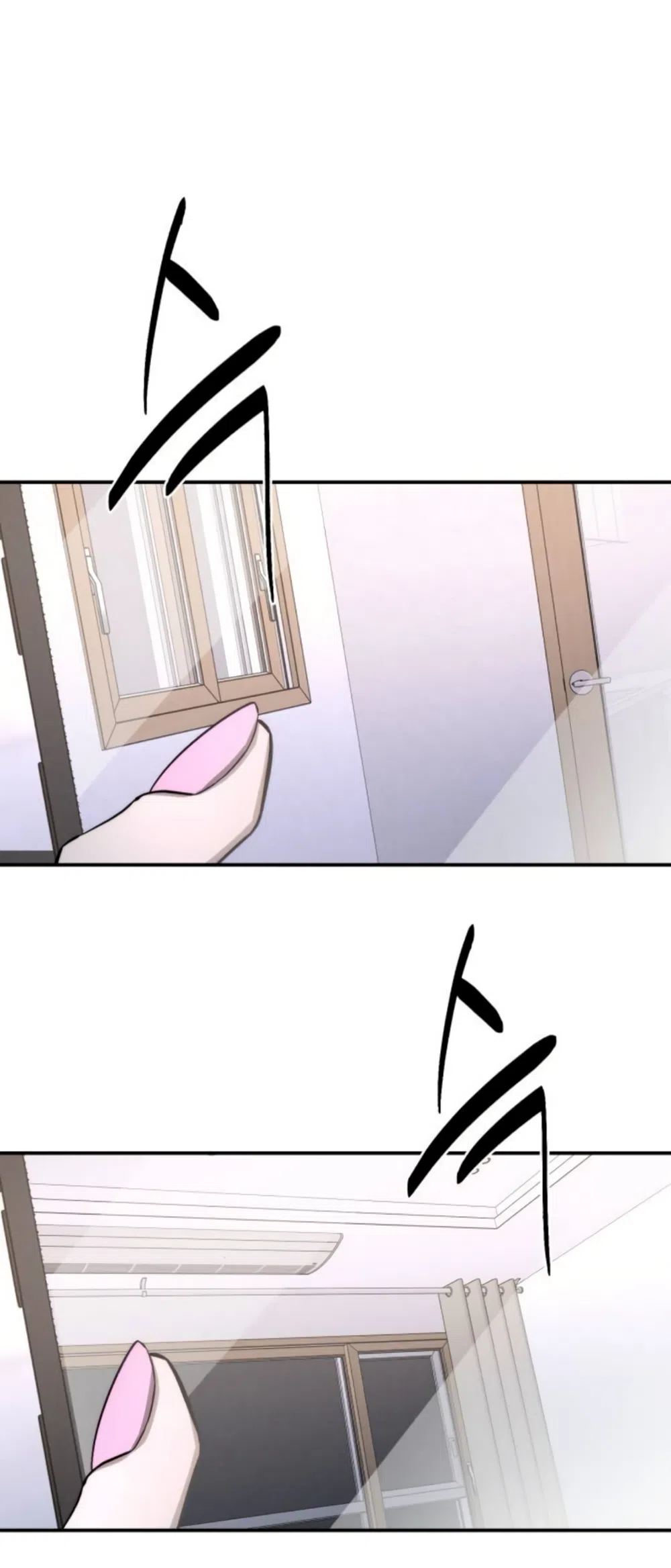 Страница 28 главы 25 манги Моё желание — не грех / My Desire Is Not a Sin