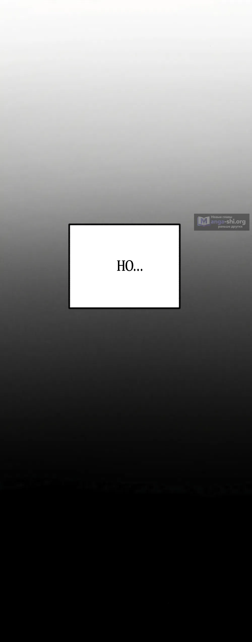 Страница 16 главы 27 манги Моё желание — не грех / My Desire Is Not a Sin